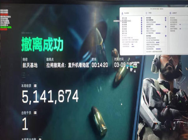 三角洲行动手柄辅助器软件效果